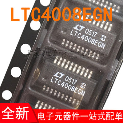 LTC4008EGN LTC4008EGN#PBF SSOP-20 贴片芯片 全新进口原装