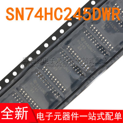 SN74HC245DWR SN74HC245DW HC245 SOP20 逻辑IC 全新原装