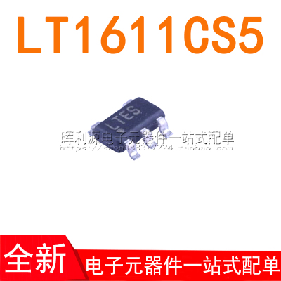 LT1611CS5#TRPBF LT1611CS5 贴片SOT23-5 丝印LTES 全新进口原装