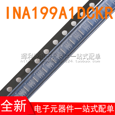 INA199A1DCKR 进口 丝印OBG INA199A1 SC70-6 稳流/电流管理 全新