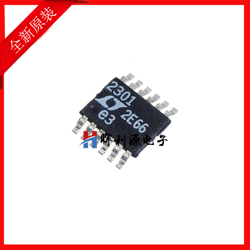 LTC2301IMS LTC2301CMS LTC2301HMS TSSOP12 贴片芯片 全新原装