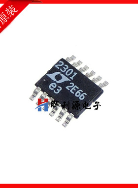 LTC2301IMS LTC2301CMS LTC2301HMS TSSOP12 贴片芯片 全新原装