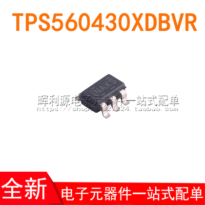 TPS560430XDBVR TPS560430 SOT23-6 丝印NAXS 开关稳压器 全新