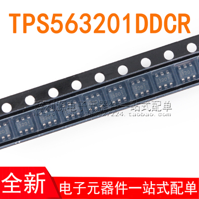 TPS563201DDCR SOT23-6 丝印3201 贴片降压转换器 全新原装