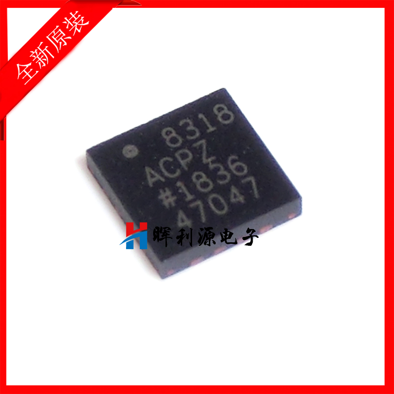 AD8318 AD8318ACPZ 8318  LFCSP16 RF 检测器 贴片芯片 全新原装