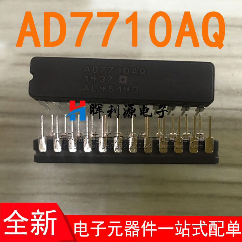 AD7710AQ AD7710A AD7710 模数转换器 CDIP-24 全新进口原装 电子元器件市场 集成电路（IC） 原图主图