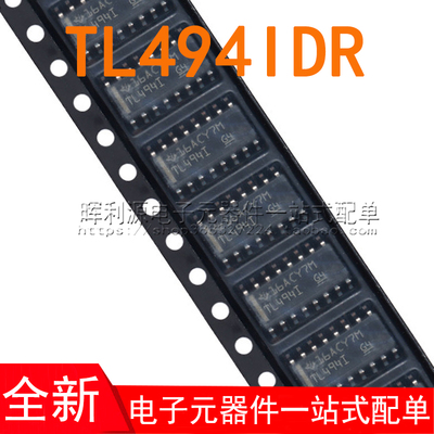TL494I TL494IDR TL4941 脉宽调制控制电路 贴片SOP16 全新原装