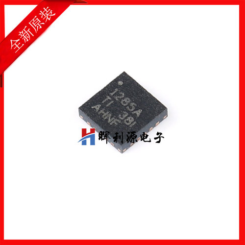 原装TPS51285ARUKR TPS51285A 1285A QFN20 全新进口