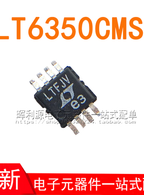 LT6350CMS8 LT6350IMS8 LT6350HMS8 LTFJV MSOP8 全新进口原装