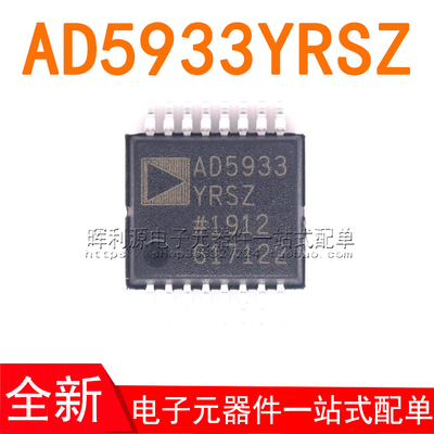 AD5933YRSZ AD5933 AD5933YRS SSOP16 全新进口原装