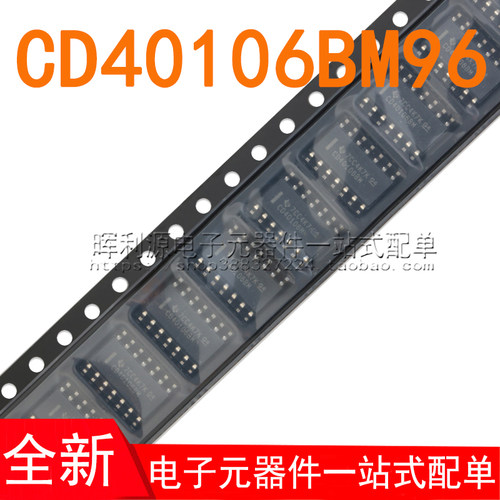 CD40106BM CD40106BM96 贴片SOP-14 全新原装