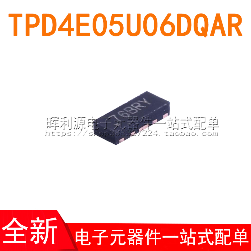 TPD4E05U06DQAR 丝印78BRY USON10 全新原装