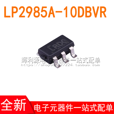 LP2985A-10DBVR 封装SOT-23-5 丝印LRDC线性稳压器 全新原装