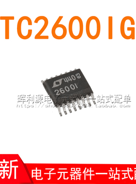 LTC2600IGN#TRPBF LTC2600IGN 2600I SSOP-16 全新进口原装