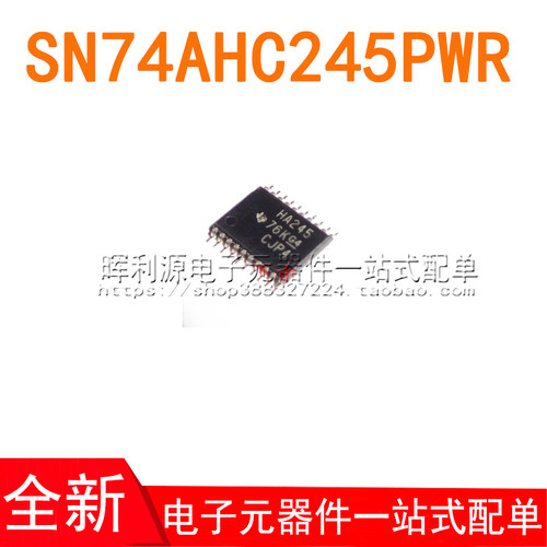 SN74AHC245PWR SN74AHC245PW 丝印HA245 TSSOP-20 全新原装