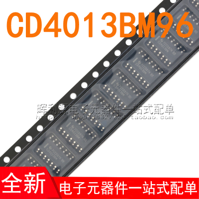 CD4013BM96 CD4013 SOP-14 双路D类触发器 逻辑芯片 全新