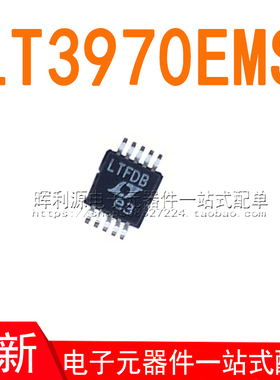 LT3970EMS LT3970 丝印LTFDB MSOP10 贴片芯片 全新进口原装