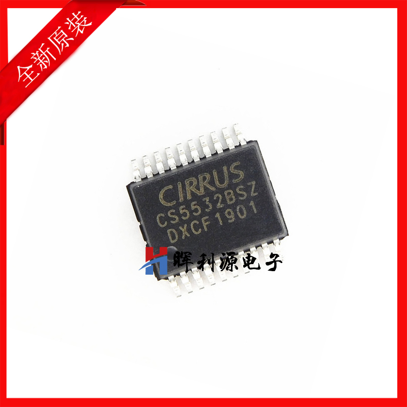 CS5532BSZ CS5532BS SSOP-20 数模转换器 全新原装