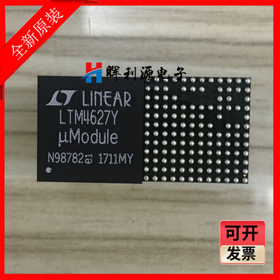 LTM4627EY LTM4627IY LTM4627 LTM4627Y BGA 全新进口原装
