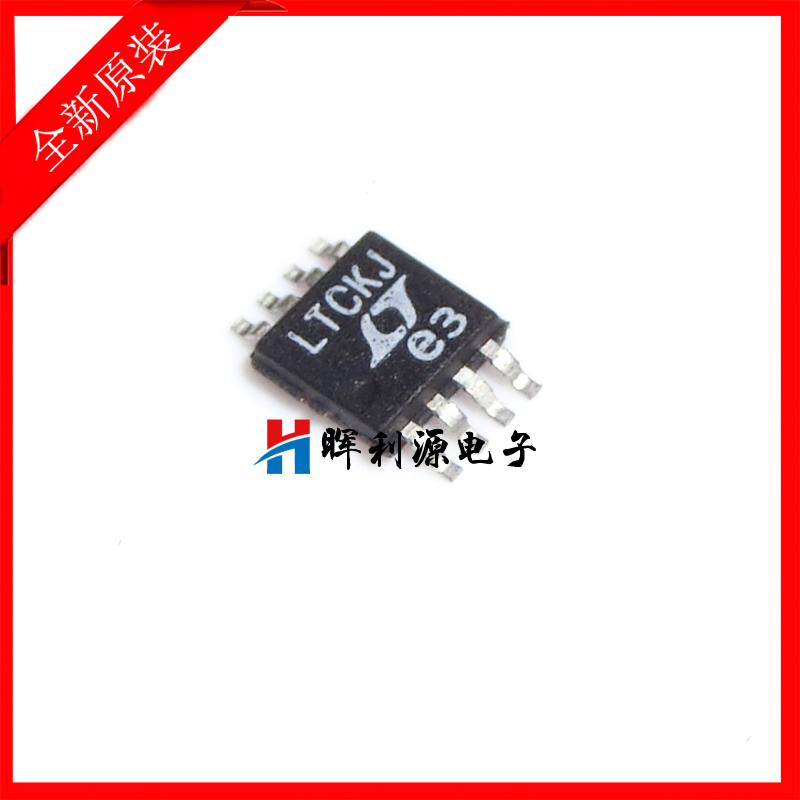 LTC6102 LTC6102CMS8 LTCKJ MSOP8 贴片芯片 全新进口原装