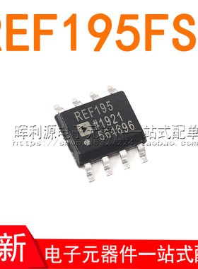 REF195FSZ-REEL REF195FSZ 丝印REF195F 封装SOP8 全新原装