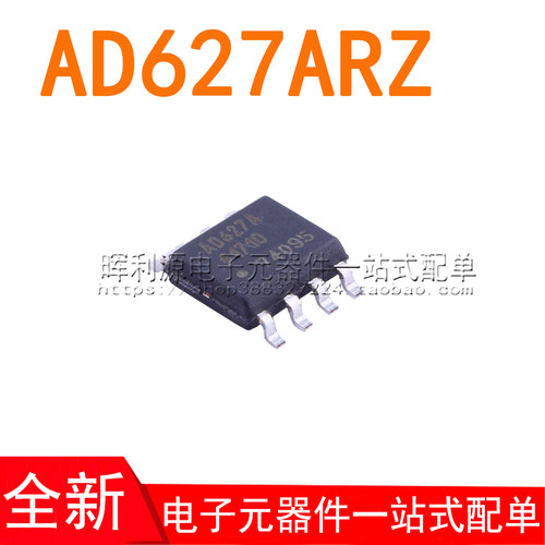 AD627ARZ AD627AR AD627 贴片 SOP8 仪表放大器 全新原装
