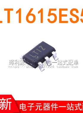 LT1615ES5#TRPBF LT1615ES5 LT1615 丝印LTIZ SOT23-5 全新进口