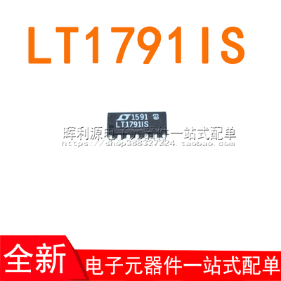 LT1791IS#TRPBF LT1791IS LT1791 SOP14 全新进口原装