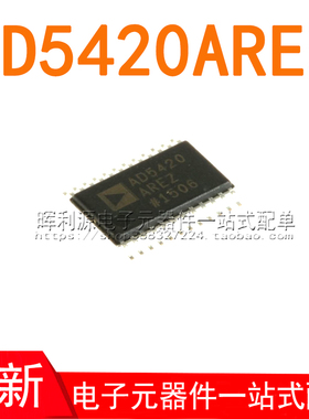 AD5420AREZ AD5420ARE AD5420 TSSOP-24 贴片 全新进口原装