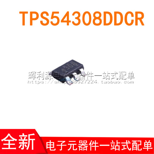 TPS54308DDCR 丝印4308 封装SOT23-6 开关稳压器芯片 全新原装