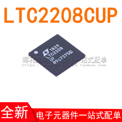 LTC2208CUP#TRPBF全新原装