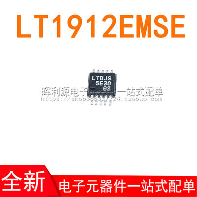 LT1912EMSE#TRPBF LT1912EMSE LT1912 丝印LTDJS MSOP10 全新原装