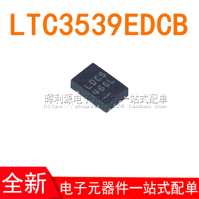 LTC3539EDCB#PBF LTC3539EDCB LTC3539 丝印LDCS DFN-8 全新原装
