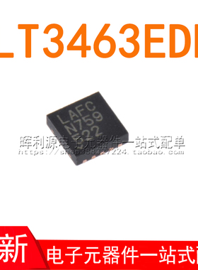 LT3463EDD#TRPBF LT3463 LT3463EDD 丝印LAFC DFN10 全新进口原装