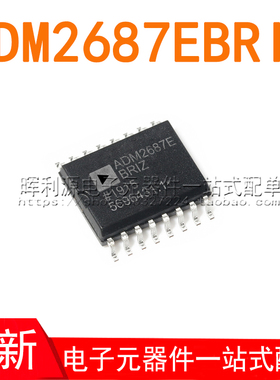 ADM2687EBRIZ SOP16 ADM2687E 线路收发器 全新进口原装