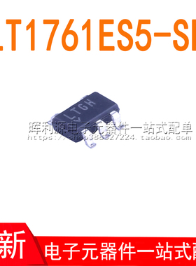 LT1761ES5-SD#TRPBF LT1761ES5-SD SOT23-5 丝印LTGH 全新原装
