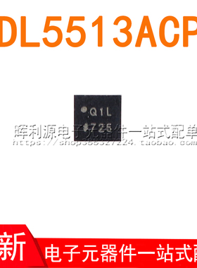 ADL5513ACPZ ADL5513ACP 丝印Q1L 封装 LFCSP-32 全新原装