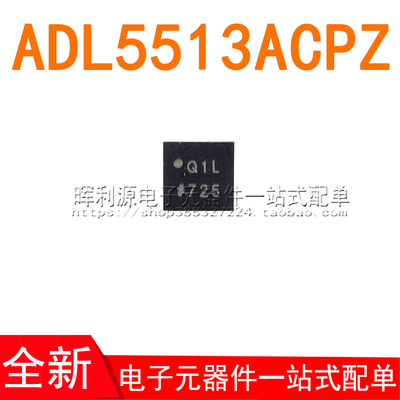 ADL5513ACPZ ADL5513ACP 丝印Q1L 封装 LFCSP-32 全新原装