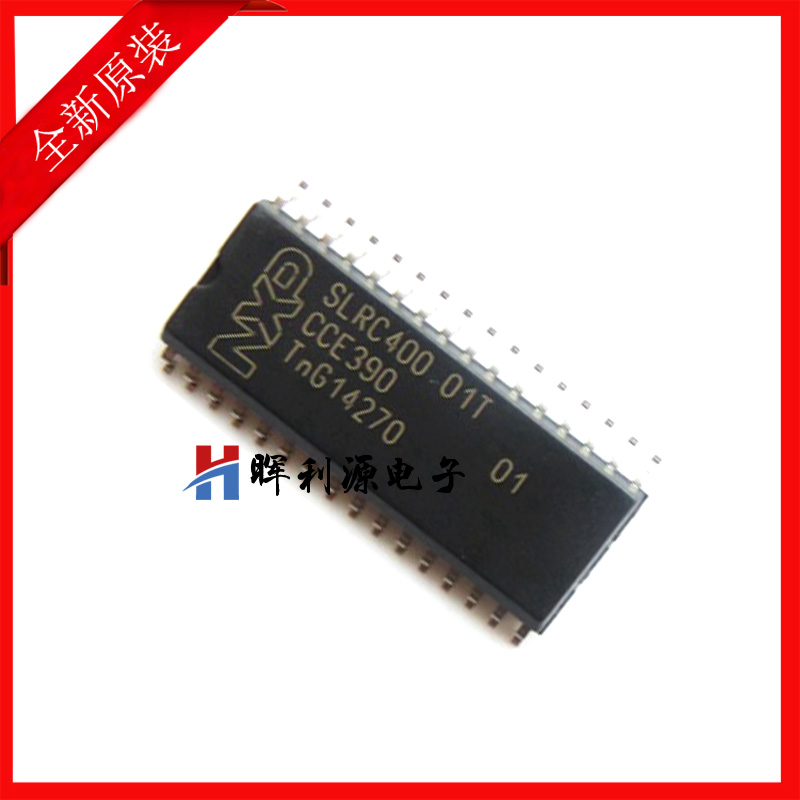 原装SLRC40001T SLRC400 01T SOP32贴片 射频芯片 全新进口