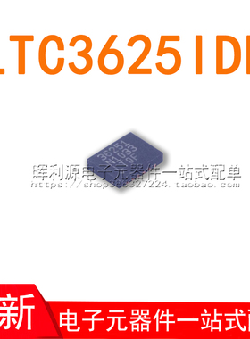 LTC3625IDE#TRPBF LTC3625IDE LTC3625 DFN-12 贴片 全新进口原装