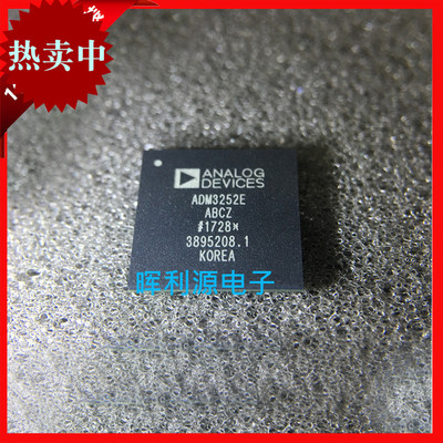全新 ADM3252EABCZ 数字隔离器 BGA-44 RS-232双通道 进口原装