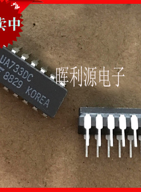 全新进口原装 UA733DC 差分视频放大器 陶瓷 询价再拍