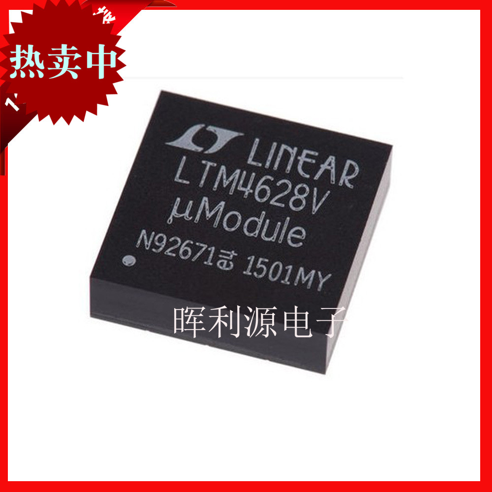 LTM4628IV LTM4628EV LTM4628V LGA144双降压控制器 进口