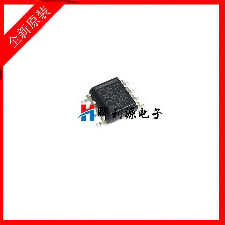 全新 TLC555CDR TLC555C 封装 SOP-8 电路-实时时钟IC 原装现货