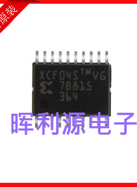 原装XCF04SVOG20C 存储器芯片 XCF04S XCF04SV0G20C 全新进口