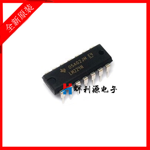 全新进口原装 LM224N LM224 DIP14直插 四路通用运算放大器