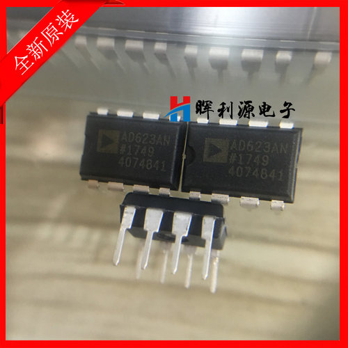 全新进口原装 AD623AN AD623ANZ DIP8 直插 仪器放大器 IC芯片