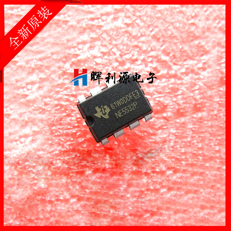 NE5532P 芯片 双运算放大器 低噪 DIP-8 直插原装