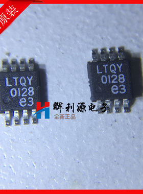 原装进口 LT1961IMS8E 1.5A DC/DC 开关稳压器MSOP8 进口