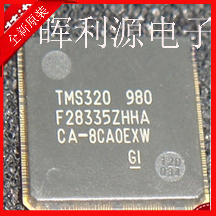 原装全新 TMS320F28335 TMS320F28335ZHHA 微控制器 进口
